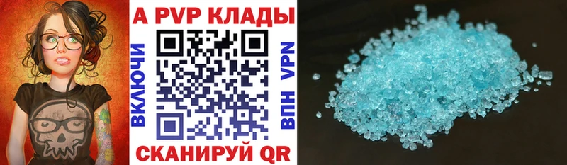 А ПВП крисы CK  как найти наркотики  Лахденпохья 