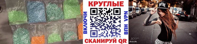 закладка  Лахденпохья  Экстази 300 mg 