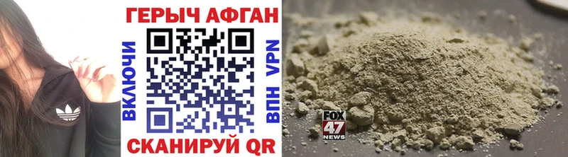 ГЕРОИН белый  Лахденпохья 