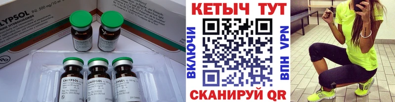 omg маркетплейс  Лахденпохья  КЕТАМИН VHQ 