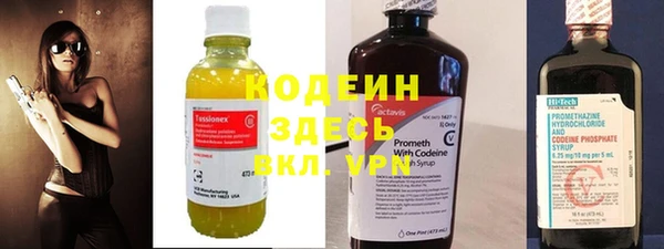 наркотики Алзамай