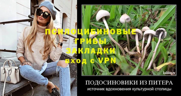 наркотики Алзамай