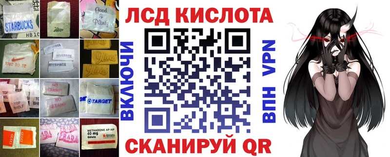 Лсд 25 экстази кислота где купить Лахденпохья