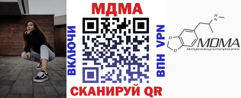 хочу наркоту Лахденпохья МДМА VHQ