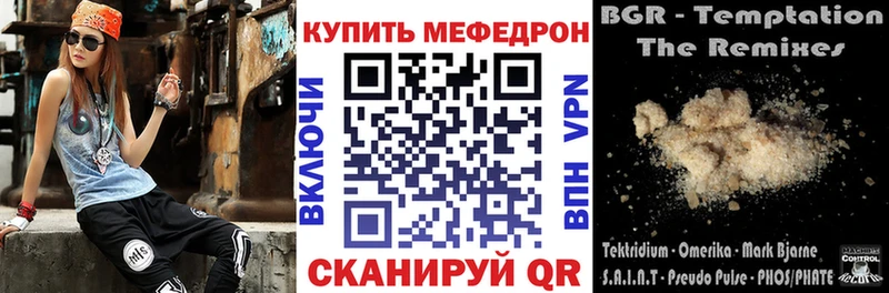 Меф VHQ  мега онион  Лахденпохья 
