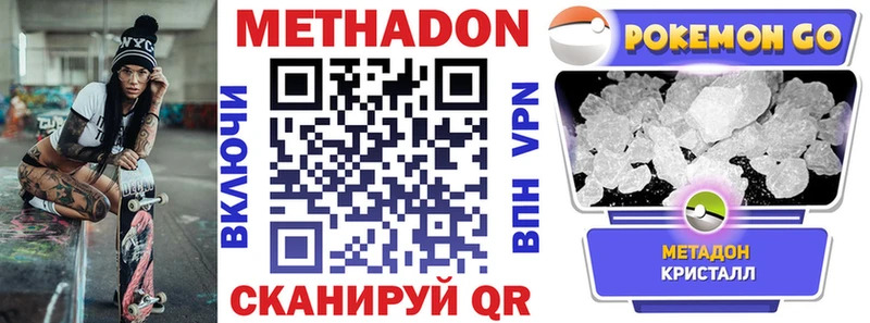МЕГА вход  Лахденпохья  Метадон VHQ  наркотики 