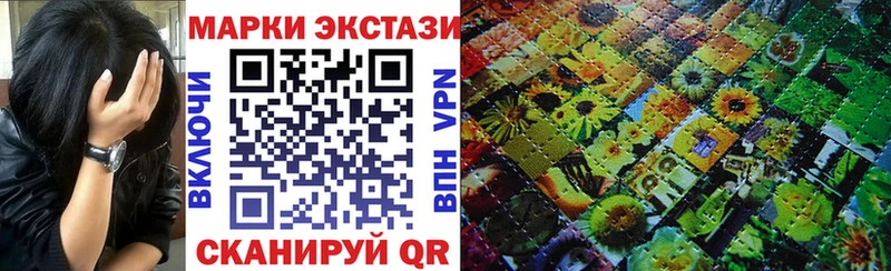 Марки 25I-NBOMe 1500мкг  гидра зеркало  Лахденпохья  купить наркотик 