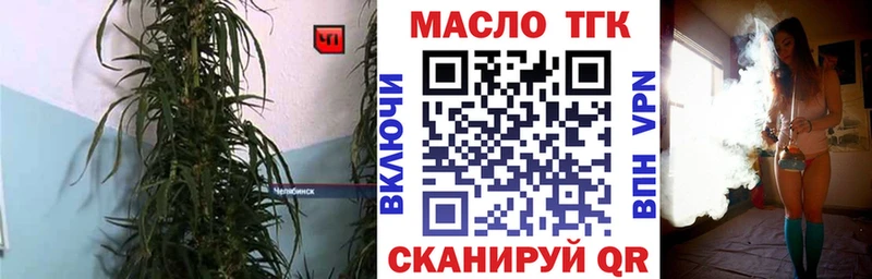 Дистиллят ТГК гашишное масло  Лахденпохья 