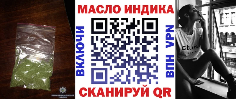 Дистиллят ТГК концентрат Лахденпохья